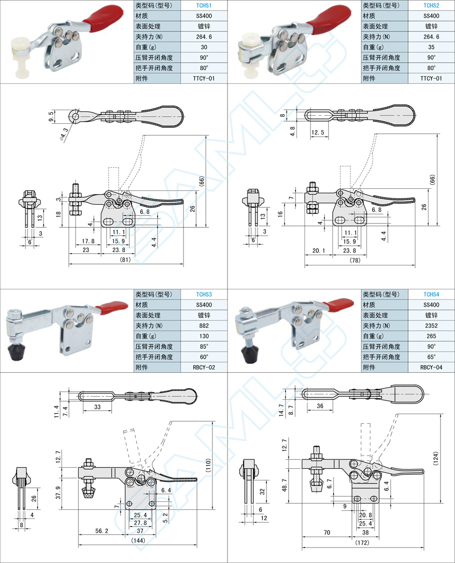 卧式把手型快速夹钳-直底座型规格参数尺寸