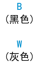 颜色