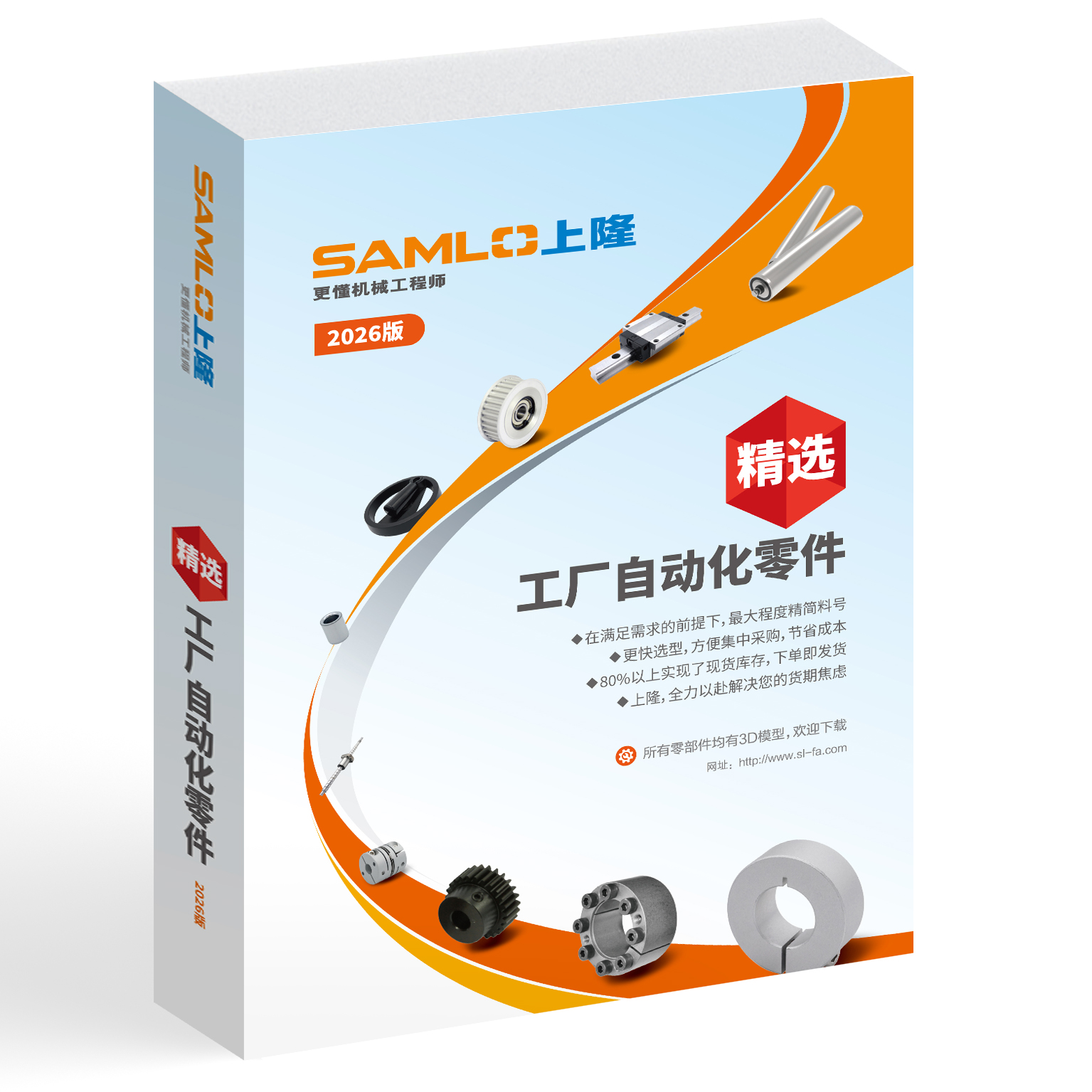 离线版3D图库2026版发布了