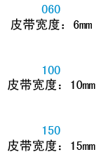 宽度代码
