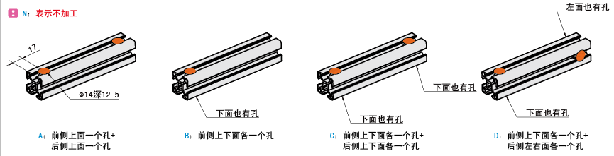 内置连接件盲孔加工代码