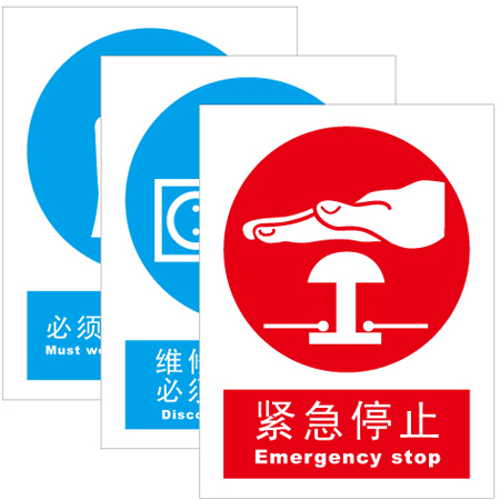 竖向型安全标签