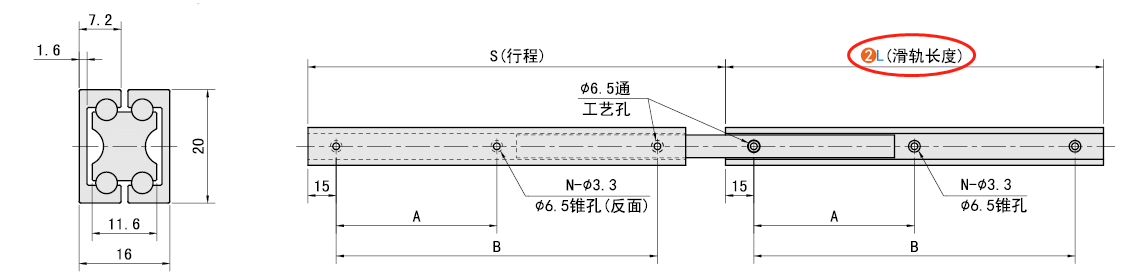 L（长度）