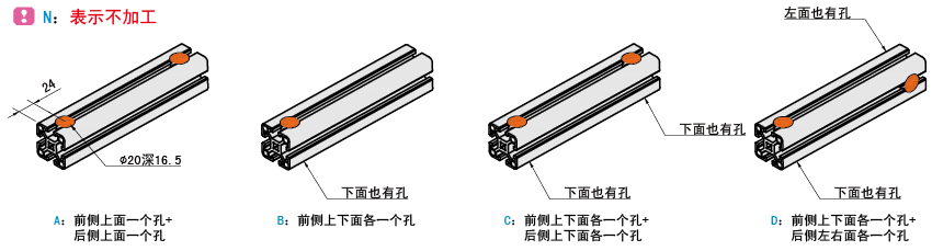 内置连接件盲孔加工代码