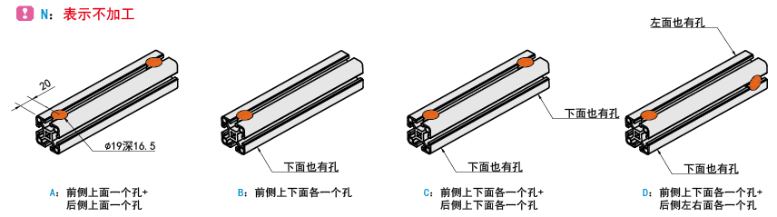 内置连接件盲孔加工代码