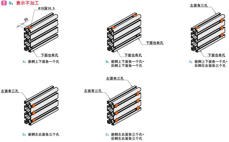 内置连接件盲孔加工代码
