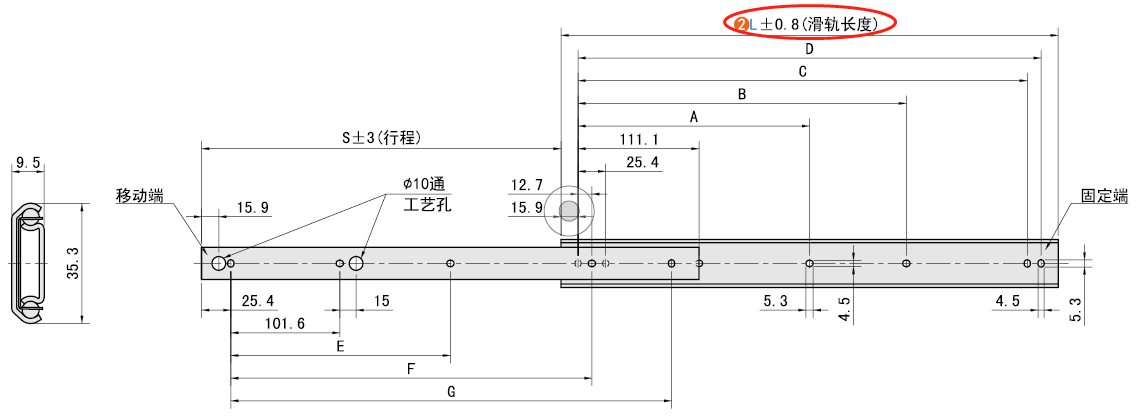 L（长度）